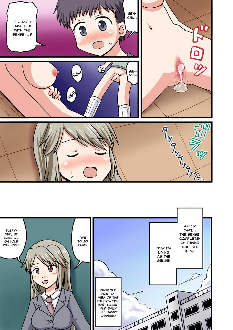 [Medium bodied (Amano Kouri)] Boku ga Sensei!? | Am I the Sensei!? [English] [Arekkusu] - Page 29