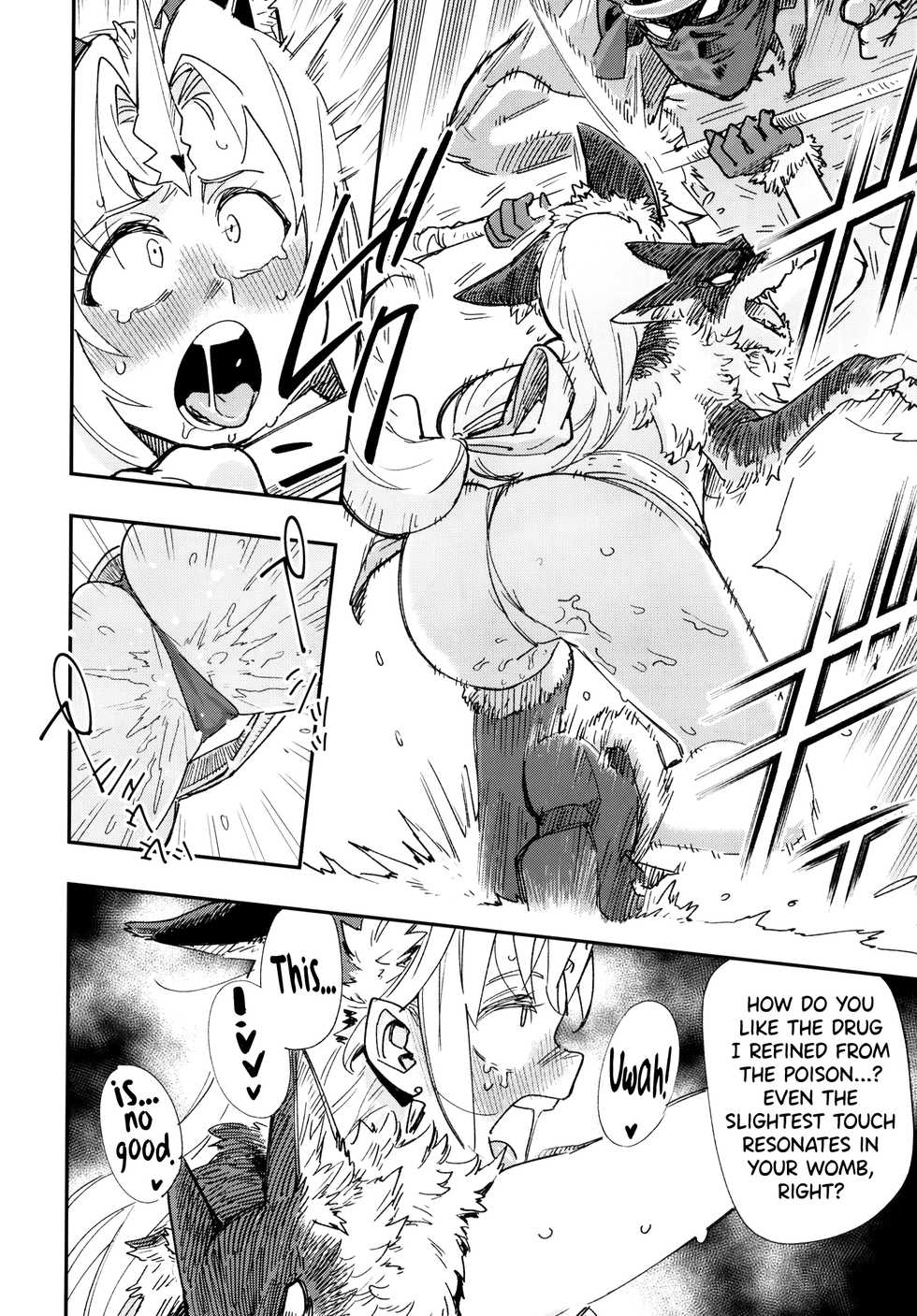 [Haraise Kaiwai (Yucchris)] HOWLING (Seiken Densetsu 3) [English] [biribiri] [Digital] - Page 14