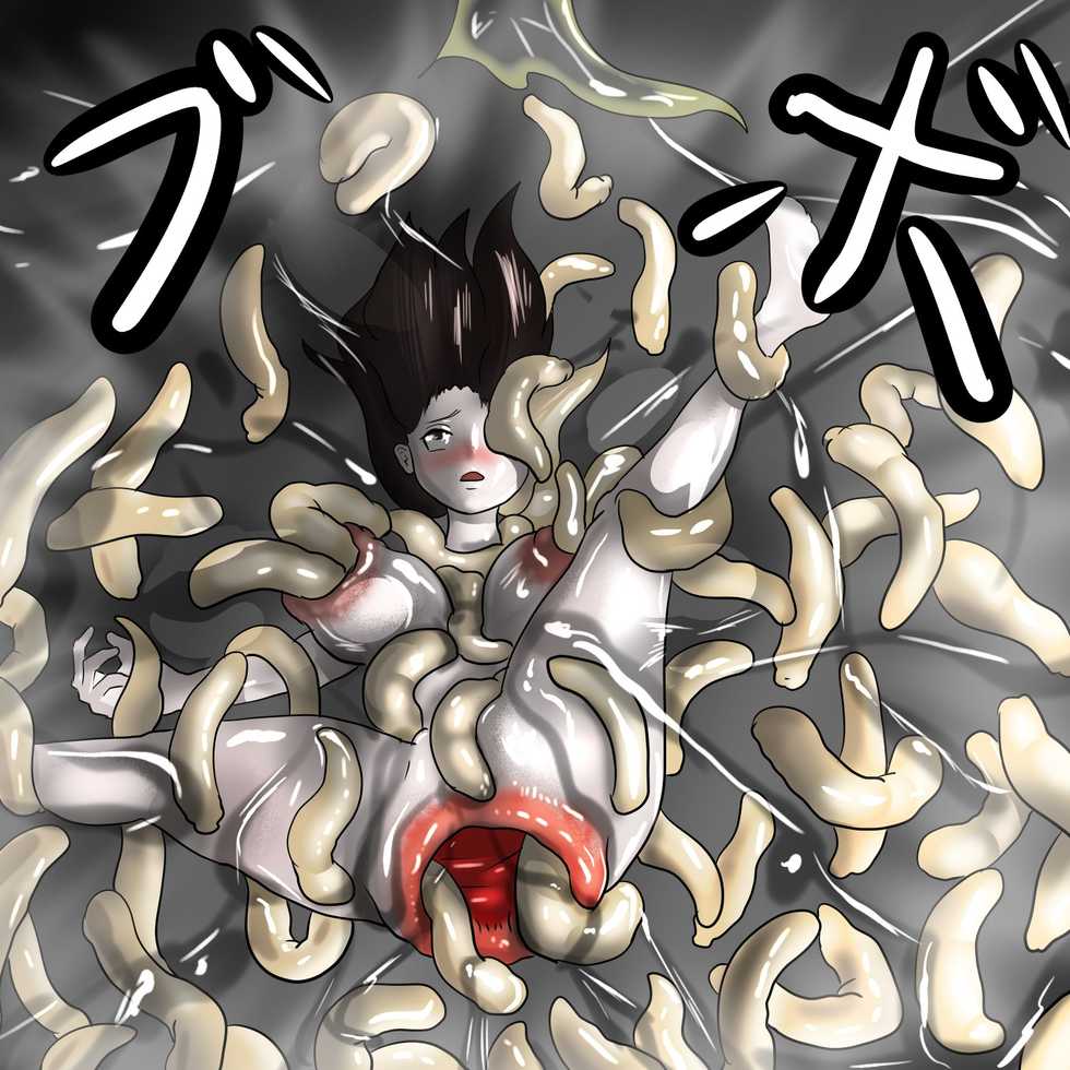 [Pon] Packing - Page 24