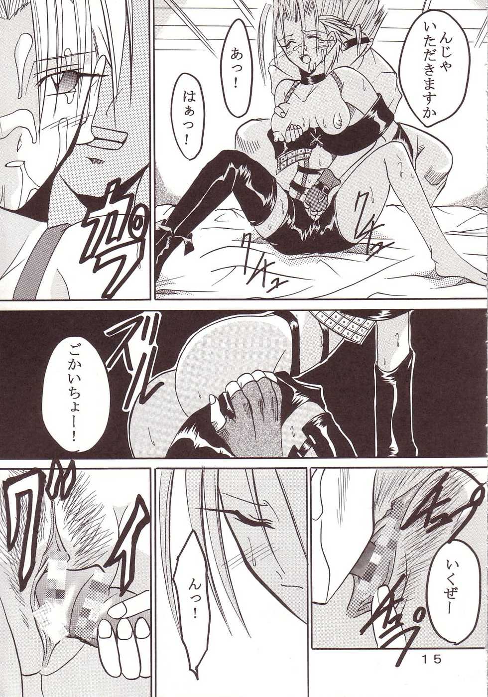 [St. Rio (Kitty, Ishikawa Jippei)] Yuna A La Mode 8 Xanarkand Debut 4 (Final Fantasy X-2) - Page 16