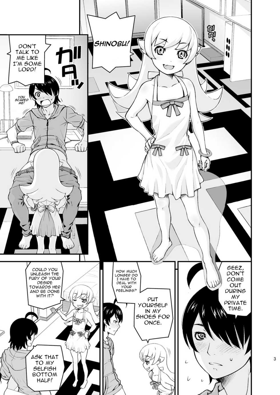 [dmdsk? (dmpn)] Shinoshino no Hon+ (Bakemonogatari) [English] [Digital] - Page 5