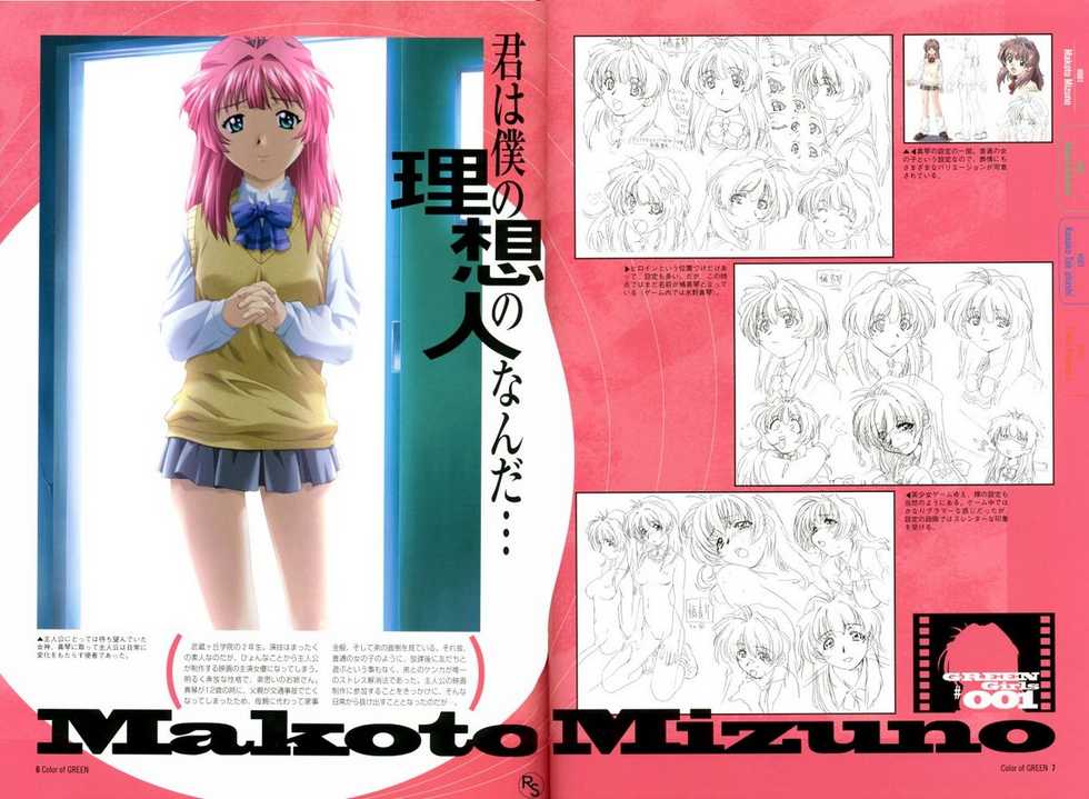 Color of GREEN - Page 6