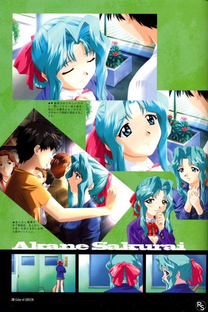 Color of GREEN - Page 19