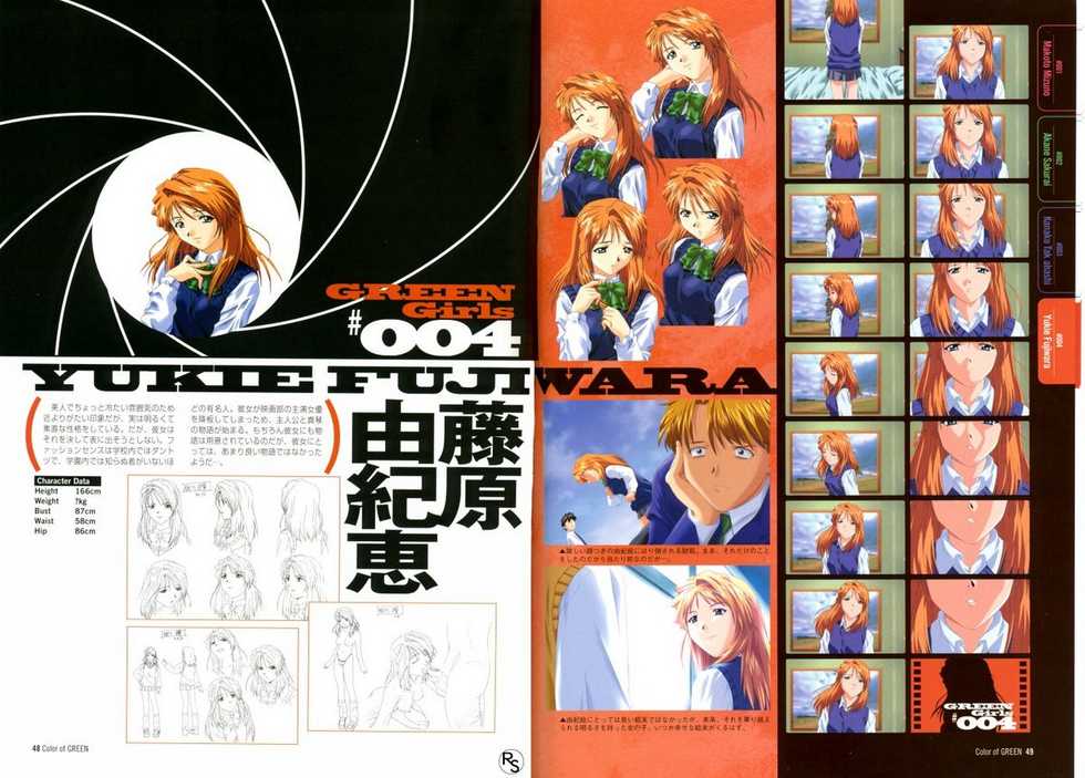 Color of GREEN - Page 34