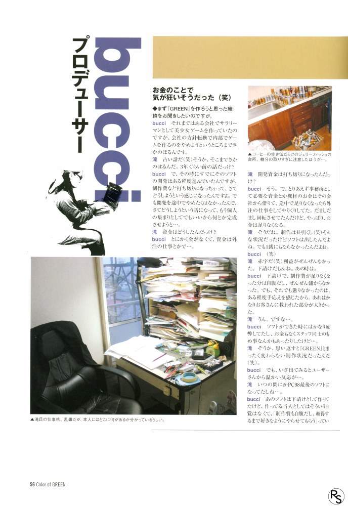 Color of GREEN - Page 40