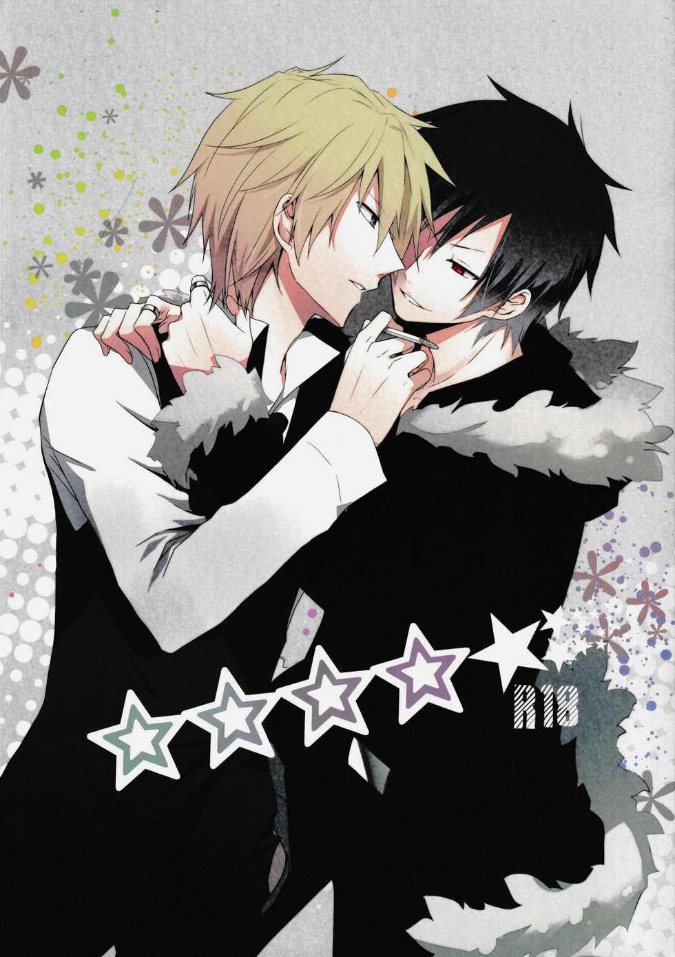 (Konoinnen, tachiirikinshi×3) [no fate (Yuzuriha)] ★★★★★ (Durarara!!) - Page 1