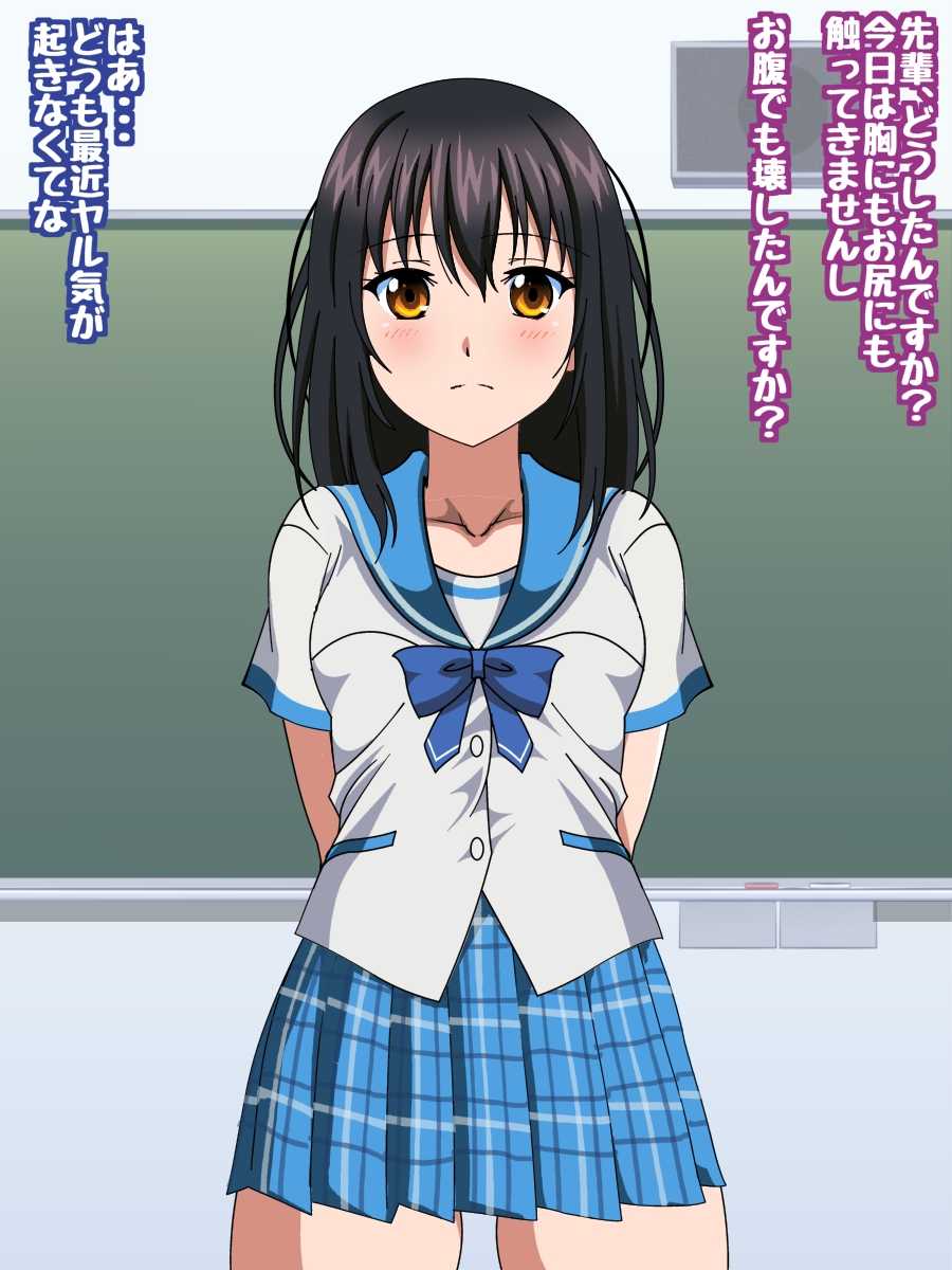 [Kororofu] Himeragi Yukina to Love Love H suru CG Shuu XIV Seijo no Opantsu Hen (Strike the Blood) - Page 4
