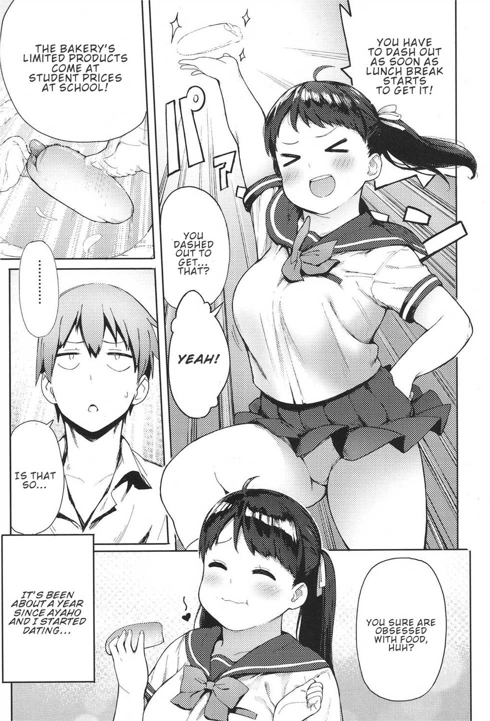 [Accio] Niku Niku Fatty! (COMIC Koh 2017-11) [English] [ConTL] [Digital] - Page 3