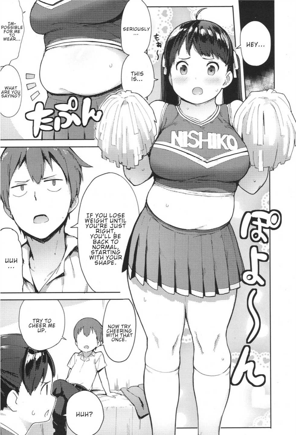 [Accio] Niku Niku Fatty! (COMIC Koh 2017-11) [English] [ConTL] [Digital] - Page 7