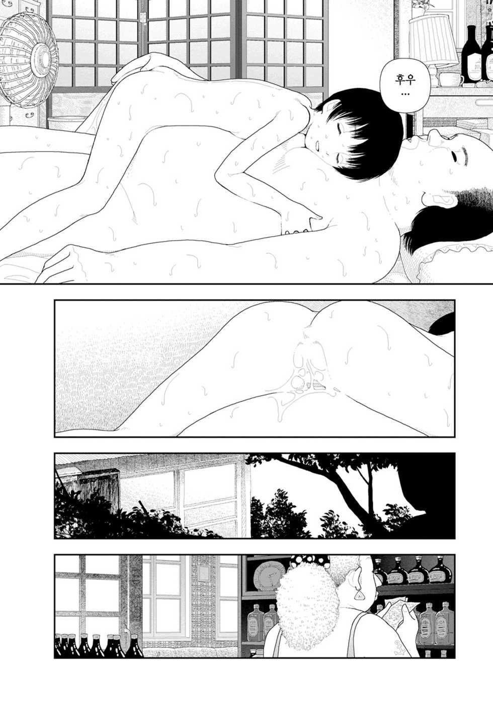 [Yamamoto Naoki] LD Yokochou (korean) - Page 19