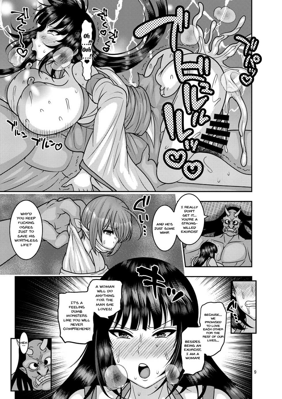 [Botamochi no Utage (Nayuzaki Natsumi)] Ochiru Hana - Tsubaki Hen Ni | Fallen Flower - Tsubaki Edition 2 [English] [Digital] - Page 8