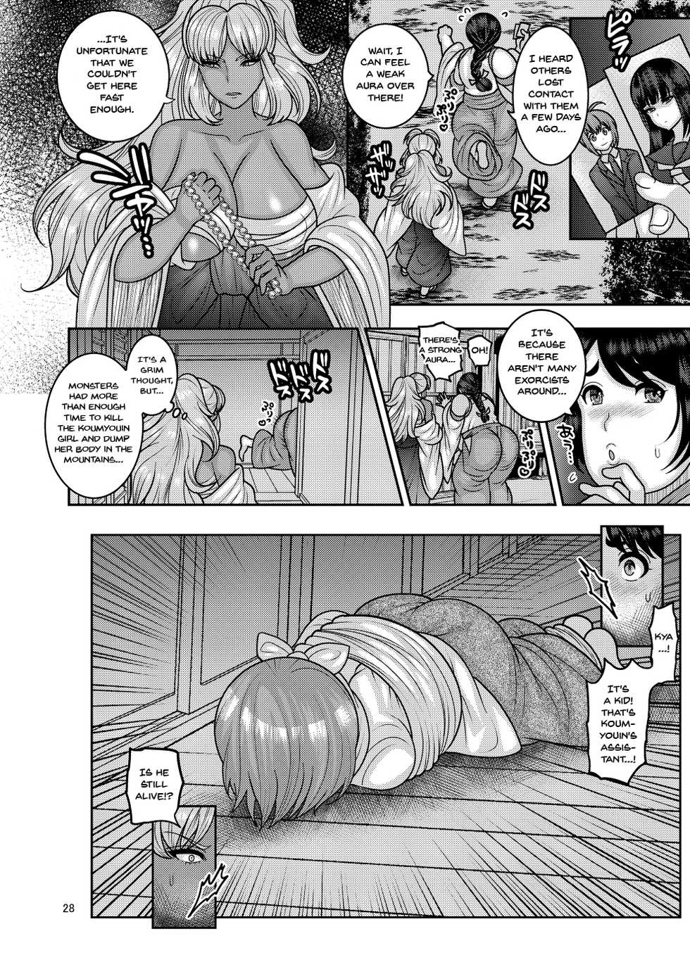 [Botamochi no Utage (Nayuzaki Natsumi)] Ochiru Hana - Tsubaki Hen Ni | Fallen Flower - Tsubaki Edition 2 [English] [Digital] - Page 27