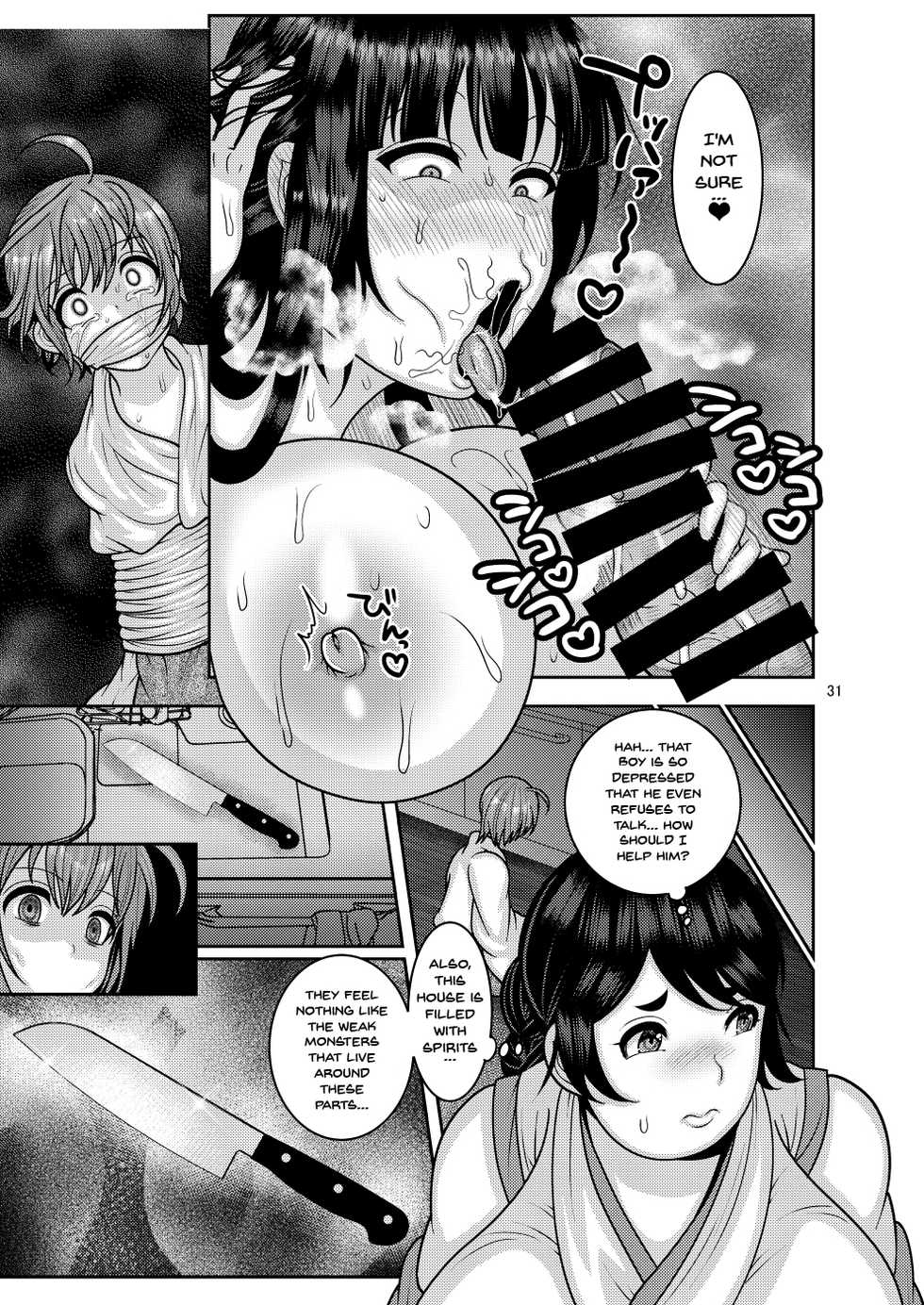 [Botamochi no Utage (Nayuzaki Natsumi)] Ochiru Hana - Tsubaki Hen Ni | Fallen Flower - Tsubaki Edition 2 [English] [Digital] - Page 30