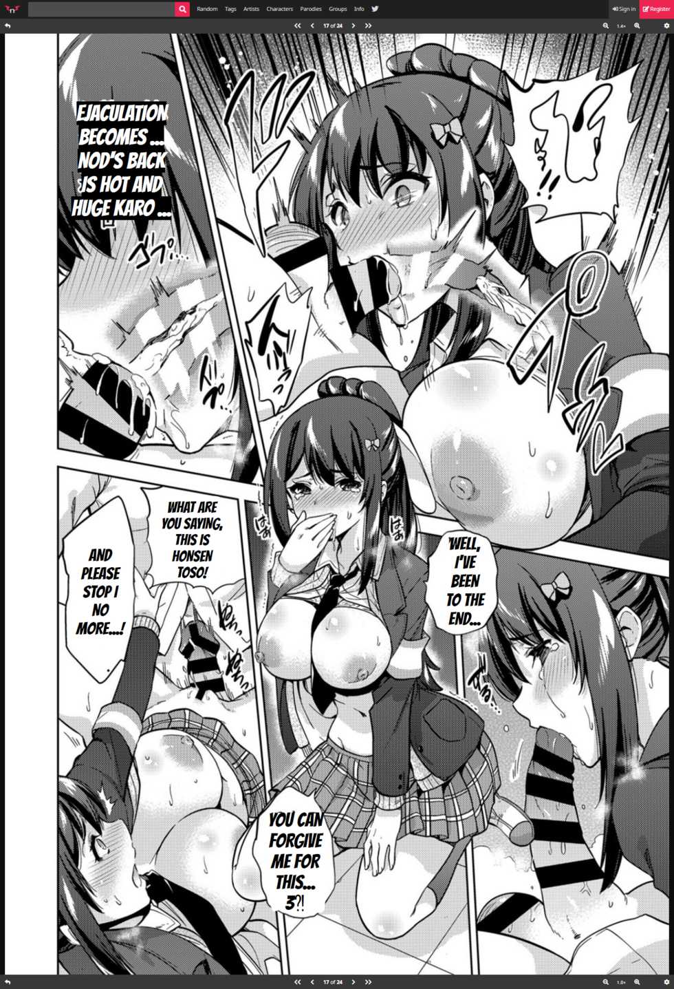 [sarfatation (Sarfata)] SNS Seitokai Yakuin wo Netotte Share suru Hanashi. [Digital] - Page 17