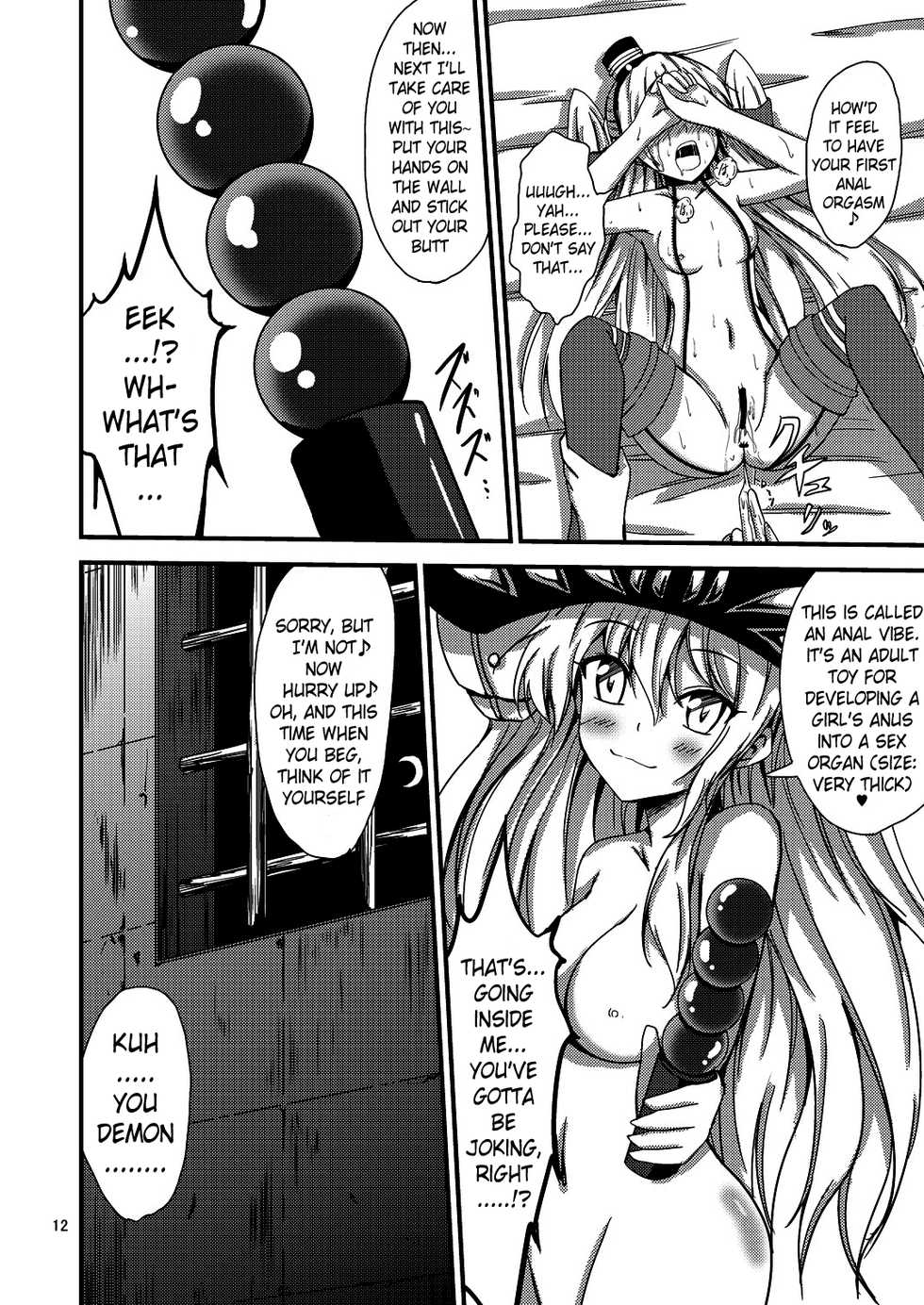 [Aiirosakura (Aikawa Ryou)] Kuubo Wo-Kyuu-chan no Amatsukaze Yuri Dorei Choukyou -Shiri Dorei Keiyaku Hen- | Standard Carrier Wo-Class's Amatsukaze Yuri Slave Training ~Ass Slave Agreement~ (Kantai Collection -KanColle-) [English] [Pangean] [Digital] - Page 13