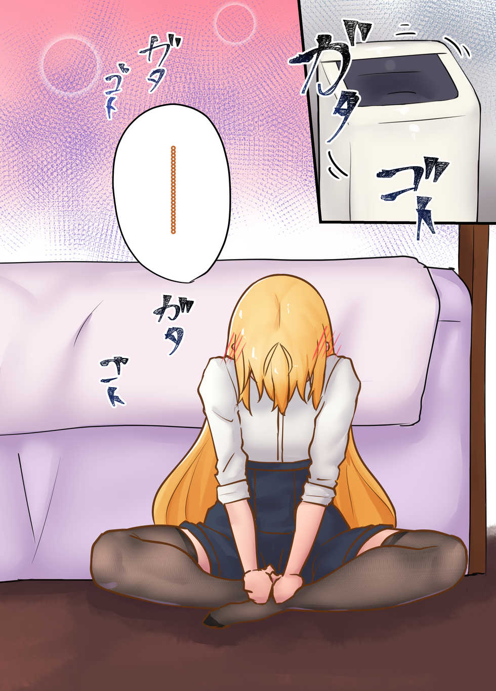 [Niche] MY ~Maki to Yukari, Majiwaru Niiro~ (VOICEROID) - Page 26