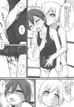 [Batten Kariba (mmm)] Koerareru Sen no Kotchigawa (Strike Witches) [Sample] - Page 3