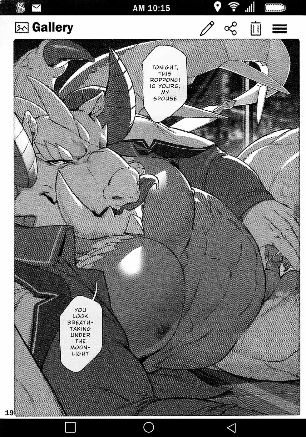 (Yarou Fes 2019) [BoxBear (GomTang)] SUMMONS GALLERY (Tokyo Afterschool Summoners) [English] [Incomplete] - Page 9