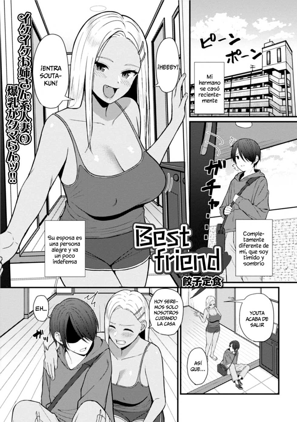 [Gyouza Teishoku] Best friend (Web Haishin Gekkan Tonari no Kininaru Oku-san Vol 035) [Spanish] [Chunchunmaru Translations] - Page 1