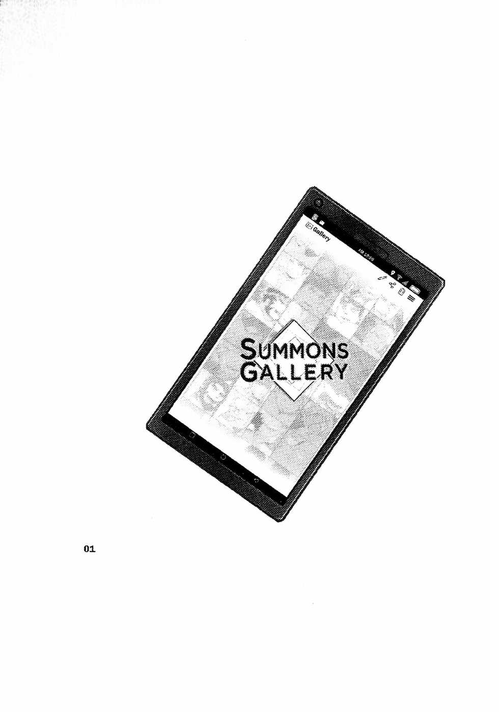 (Yarou Fes 2019) [BoxBear (GomTang)] SUMMONS GALLERY | 소환 갤러리 (Tokyo Afterschool Summoners) [Korean] [Incomplete] - Page 3