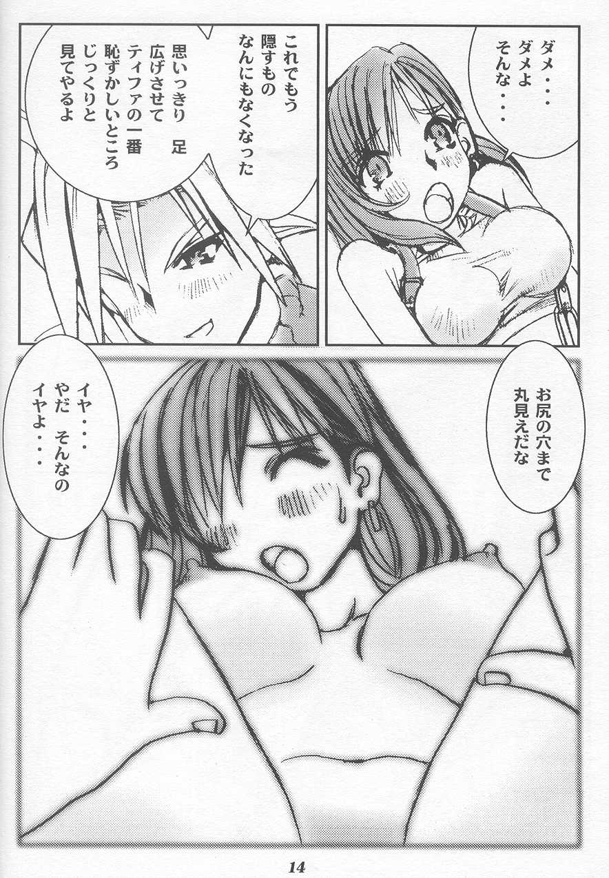 (C54) [Tachibana Seven (Tachibana Seven, Nakado)] Limit Break Lv.2 (Final Fantasy VII) - Page 13