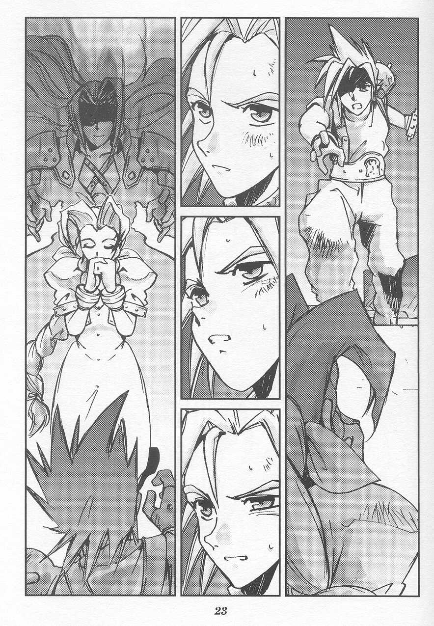 (C54) [Tachibana Seven (Tachibana Seven, Nakado)] Limit Break Lv.2 (Final Fantasy VII) - Page 22