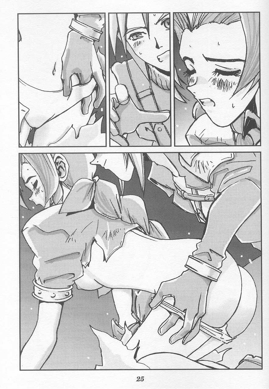 (C54) [Tachibana Seven (Tachibana Seven, Nakado)] Limit Break Lv.2 (Final Fantasy VII) - Page 24