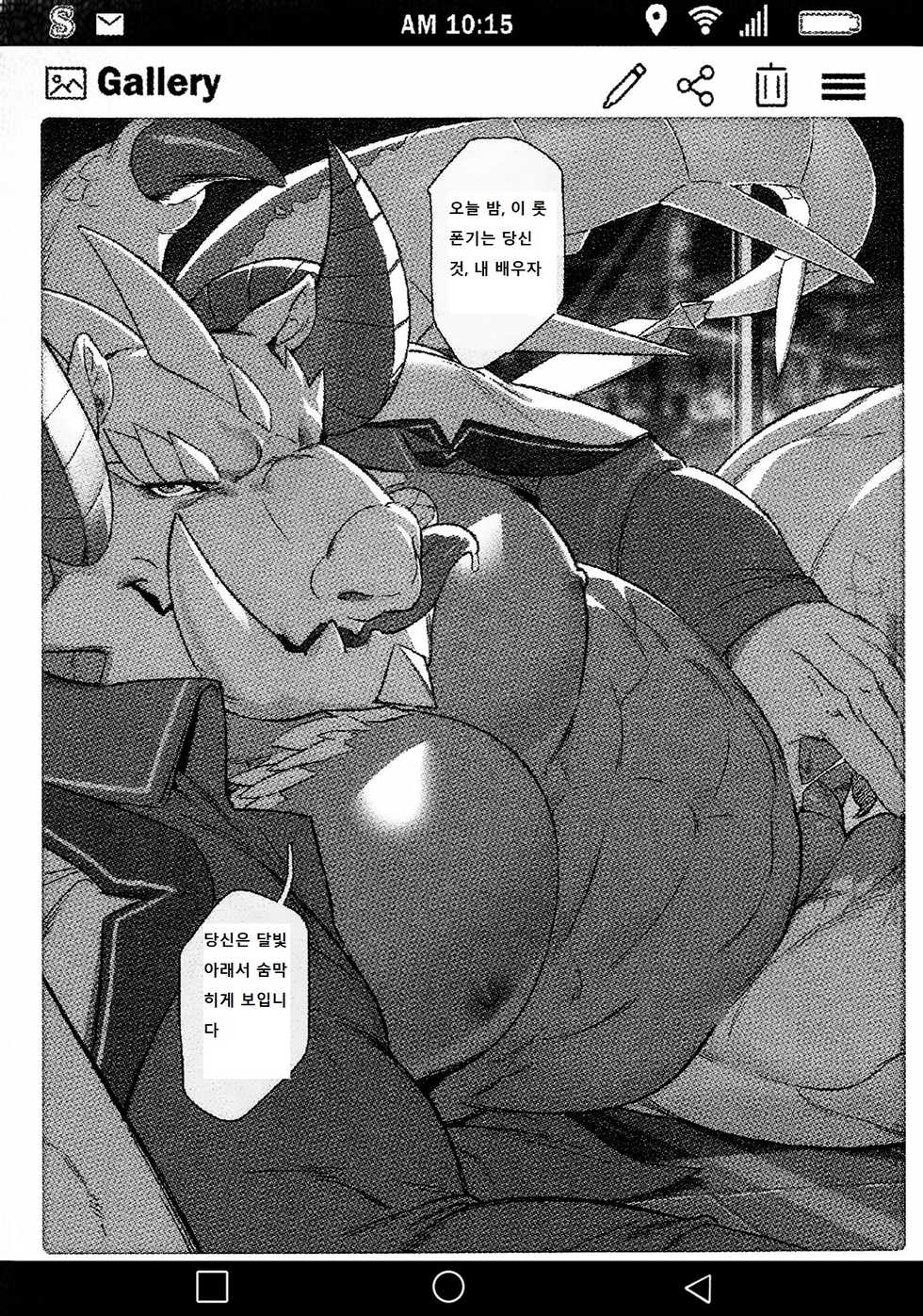 (Yarou Fes 2019) [BoxBear (GomTang)] SUMMONS GALLERY | 소환 갤러리 (Tokyo Afterschool Summoners) [Korean] [Incomplete] - Page 9