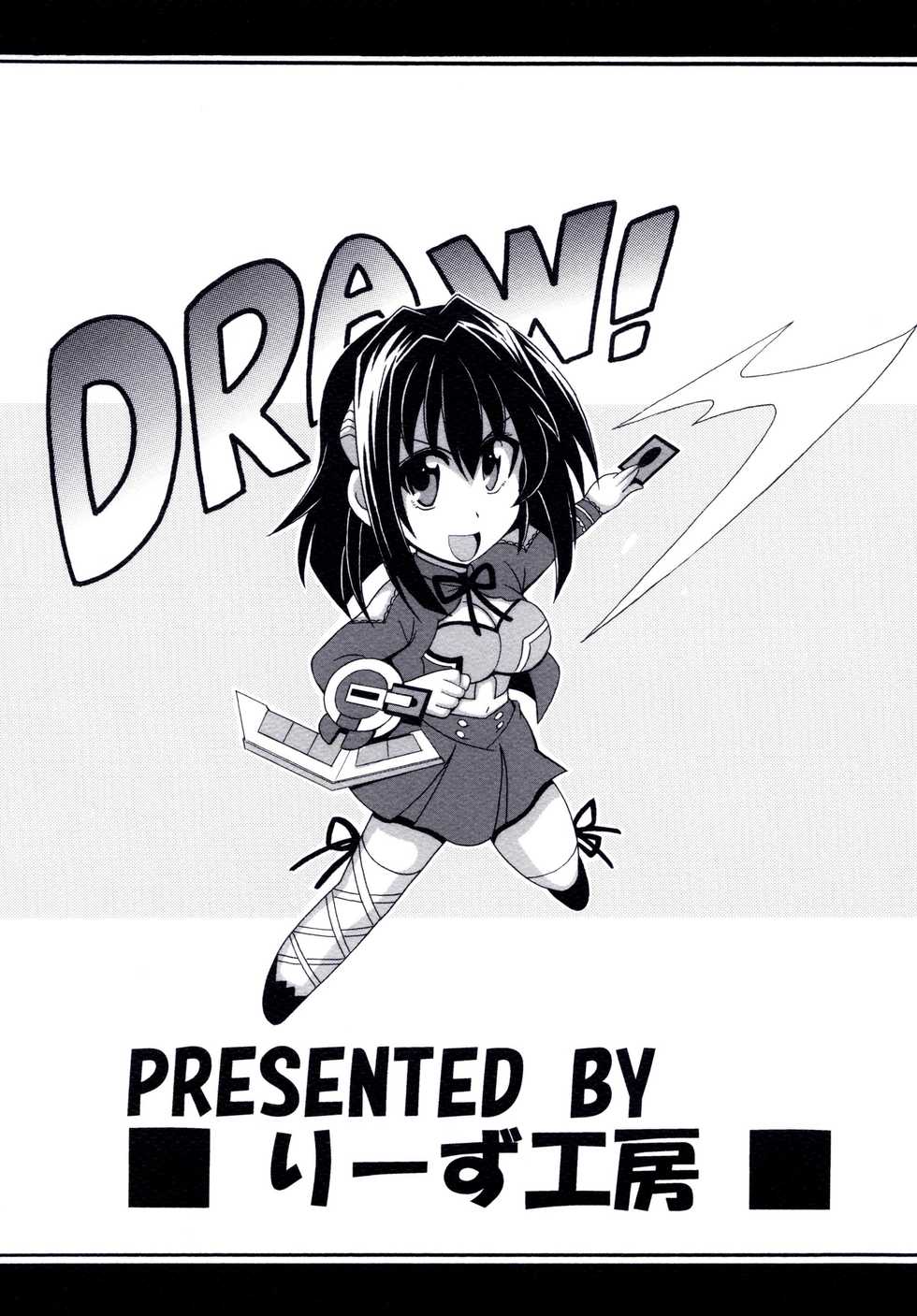 [Leaz Koubou (Oujano Kaze)] Kono Yoru o Suberu Mono ni Shukufuku o! 4 | 이 밤을 지배하는 자에게 축복을! 4 (Super Robot Wars) [Korean] [Digital] - Page 29