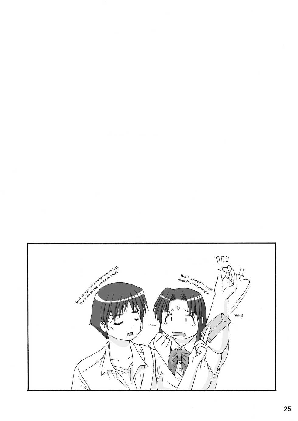(C70) [Aa, Warera Katou Hayabusa Sentoutai (Katou)] Love Belly | 러브 벨리 [Korean] - Page 26