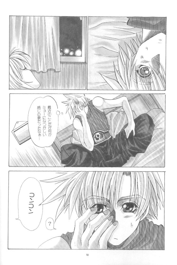 [SFT (Kawakami Takashi, Itou Nozomi)] KAWAKAMI 5 Nagashima (Final Fantasy VII, Dead or Alive 2) - Page 9