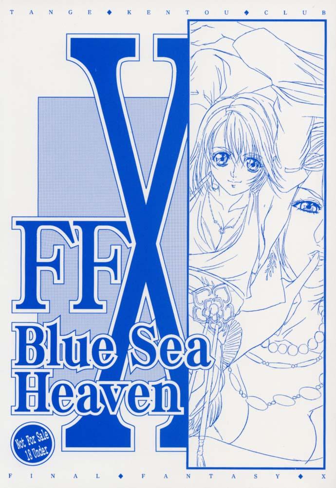 (C60) [Tange Kentou Club (Various)] FFX Blue Sea Heaven (Final Fantasy X) - Page 1