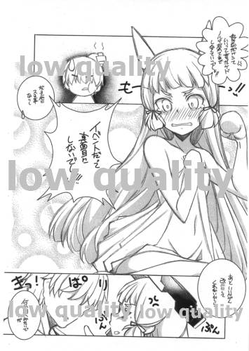 (COMIC1☆11) [Maruarai (Arai Kazuki)] Nyuukyo Tsuide ni Murakumo o Shojo ni Shitemita Hon (Kantai Collection -Kancolle-) - Page 10