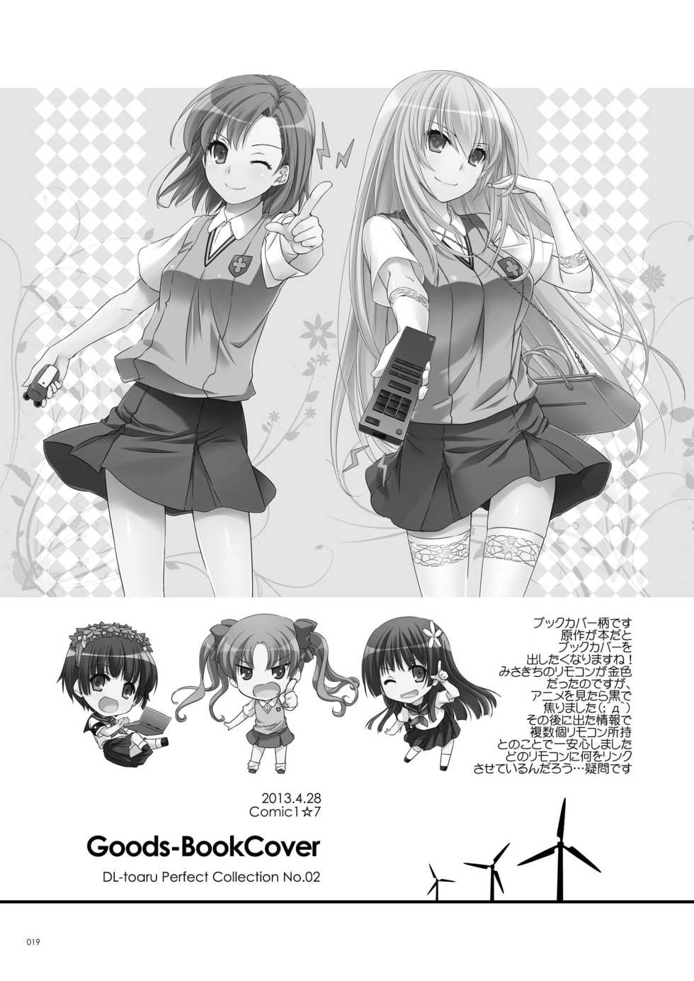 [Digital Lover (Nakajima Yuka)] DL - Toaru Soushuuhen 02 (Toaru Majutsu no Index, Toaru Kagaku no Railgun) [Digital] - Page 18