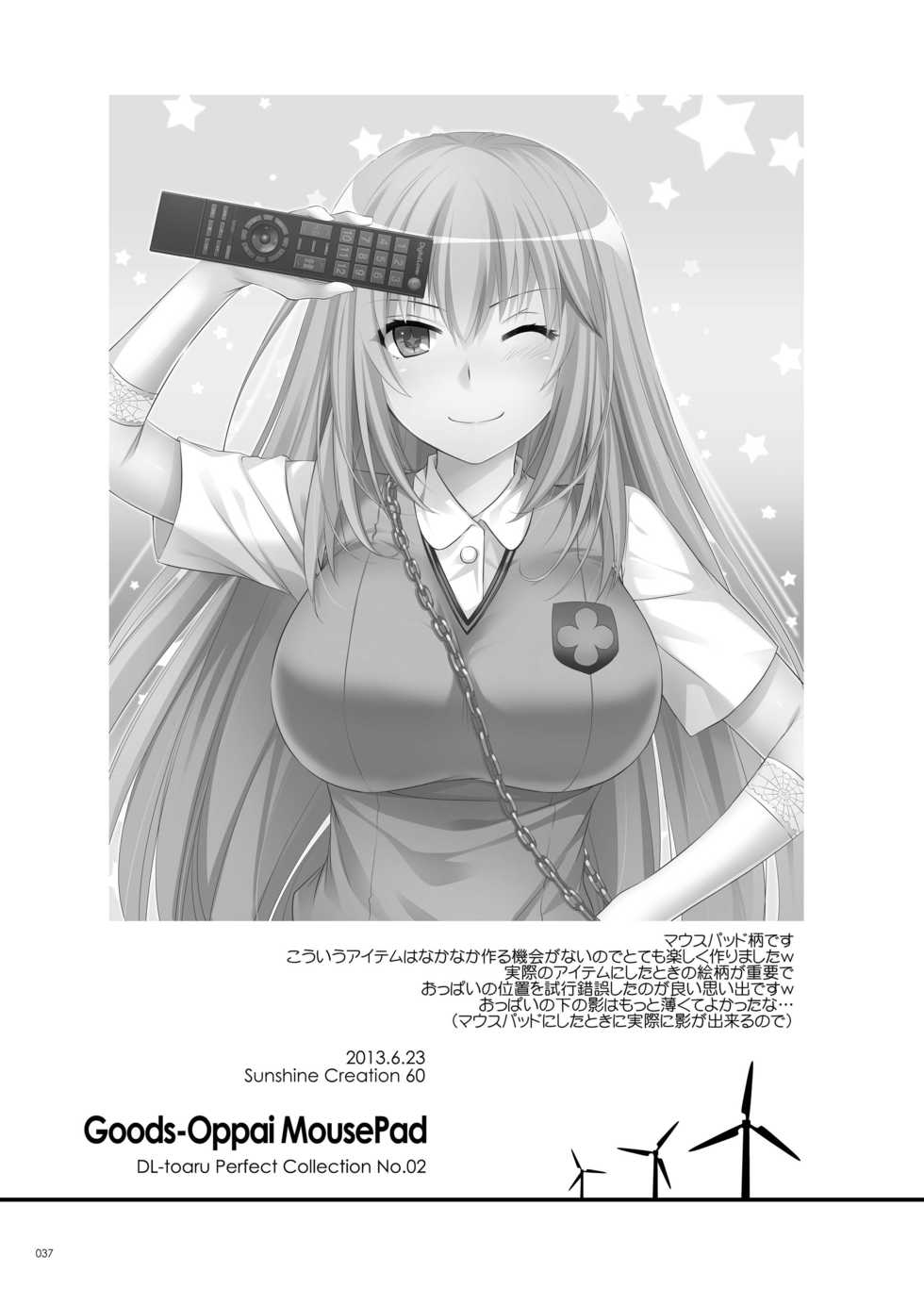 [Digital Lover (Nakajima Yuka)] DL - Toaru Soushuuhen 02 (Toaru Majutsu no Index, Toaru Kagaku no Railgun) [Digital] - Page 36