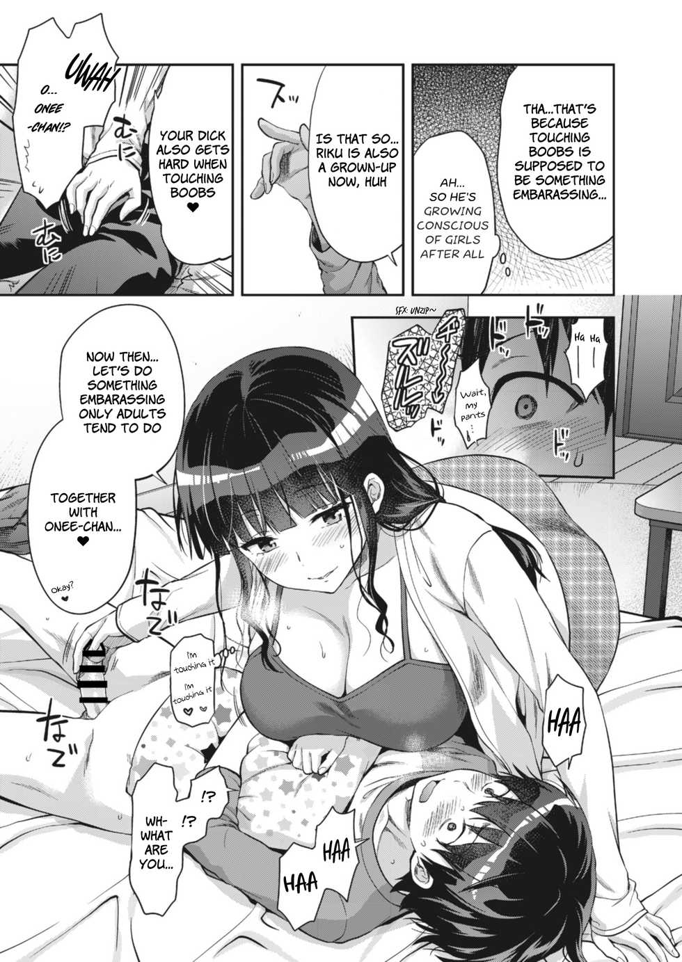 [From SHIKOroute (Yuzuki N')] Motto Amaete | Get Spoiled Even More (Onexy) [English] [blackgrunt] [Digital] - Page 5