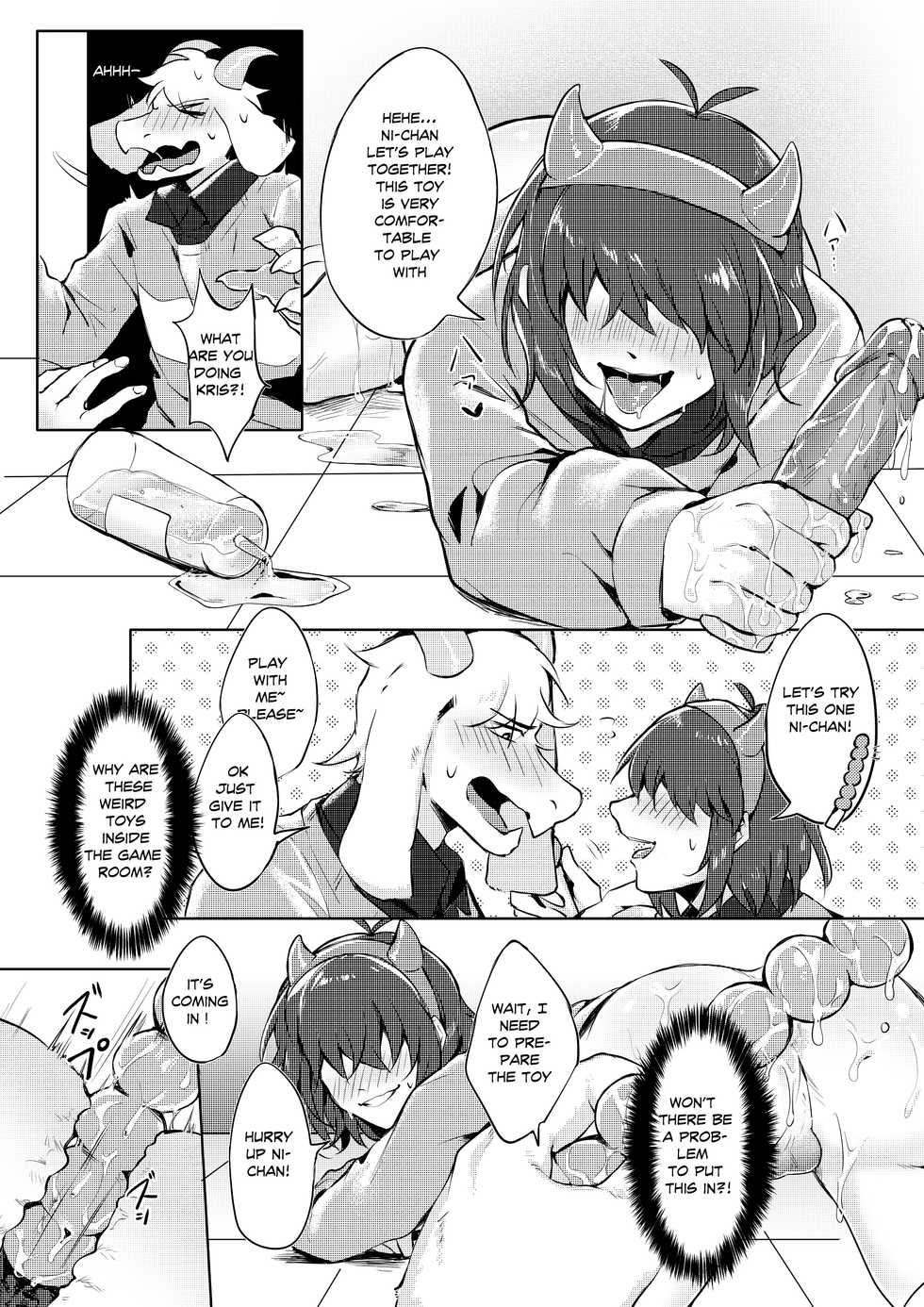 [Kosa] Motto Kris to Ecchi Shiyou! Onii-chan~ (Deltarune) [English] [Digital] - Page 6