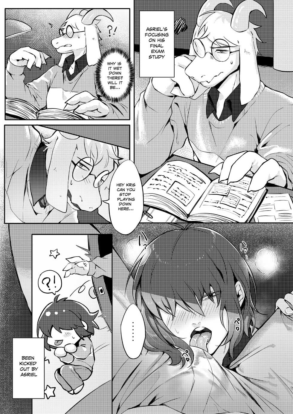 [Kosa] Motto Kris to Ecchi Shiyou! Onii-chan~ (Deltarune) [English] [Digital] - Page 13