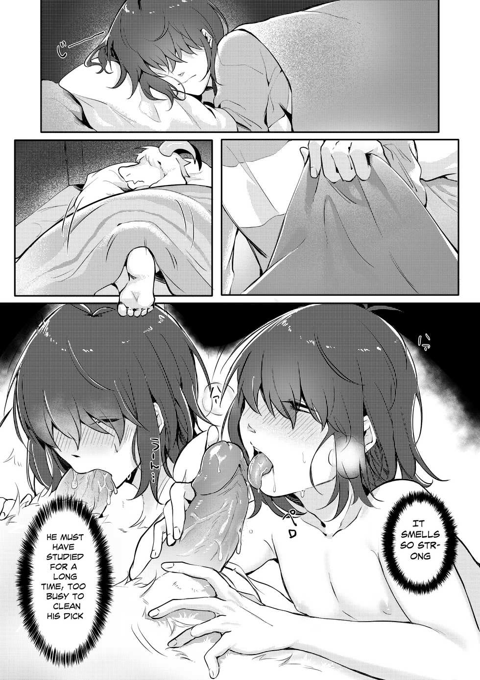 [Kosa] Motto Kris to Ecchi Shiyou! Onii-chan~ (Deltarune) [English] [Digital] - Page 14