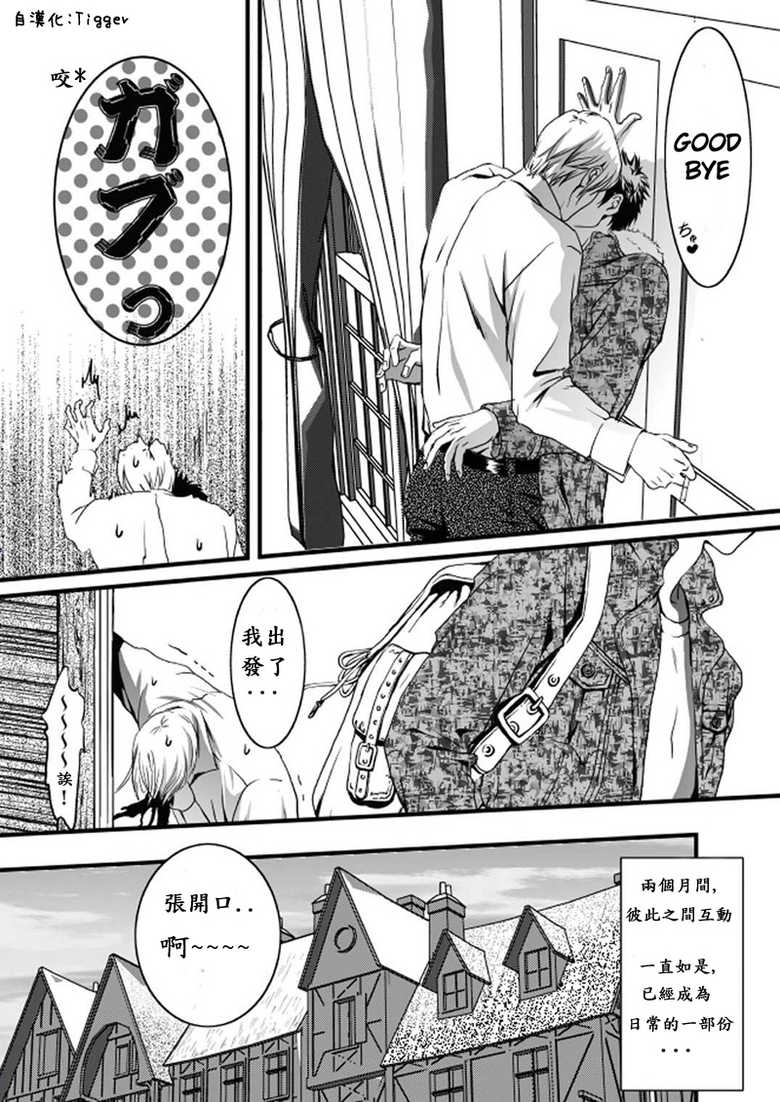 [ZARIA (Zariya Ranmaru)] Purism [Chinese] - Page 8