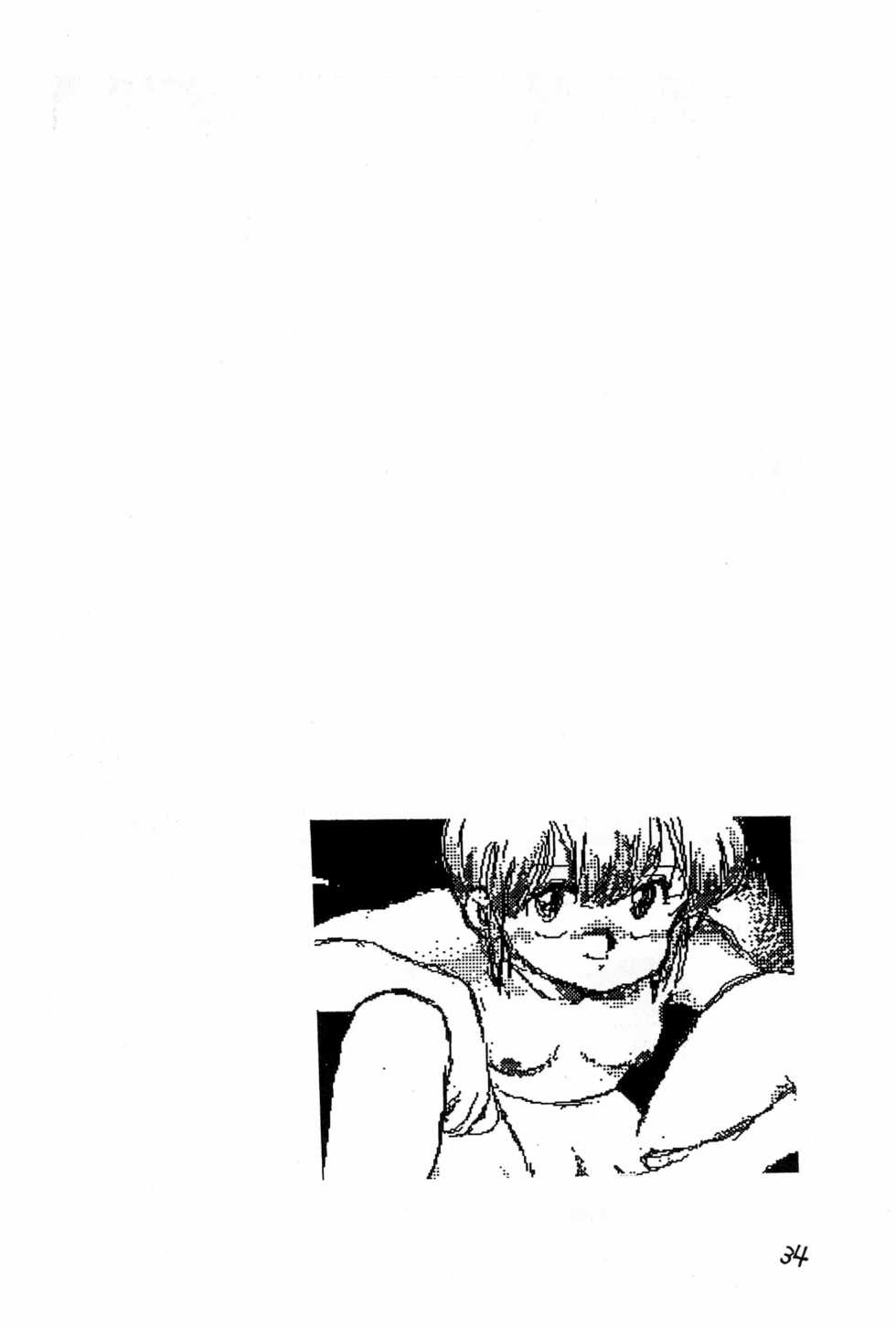 (C42) [Shinsekai Soukensha (Asari Yoshitoo)] Yakudou Fukkan-gou (Various) - Page 34