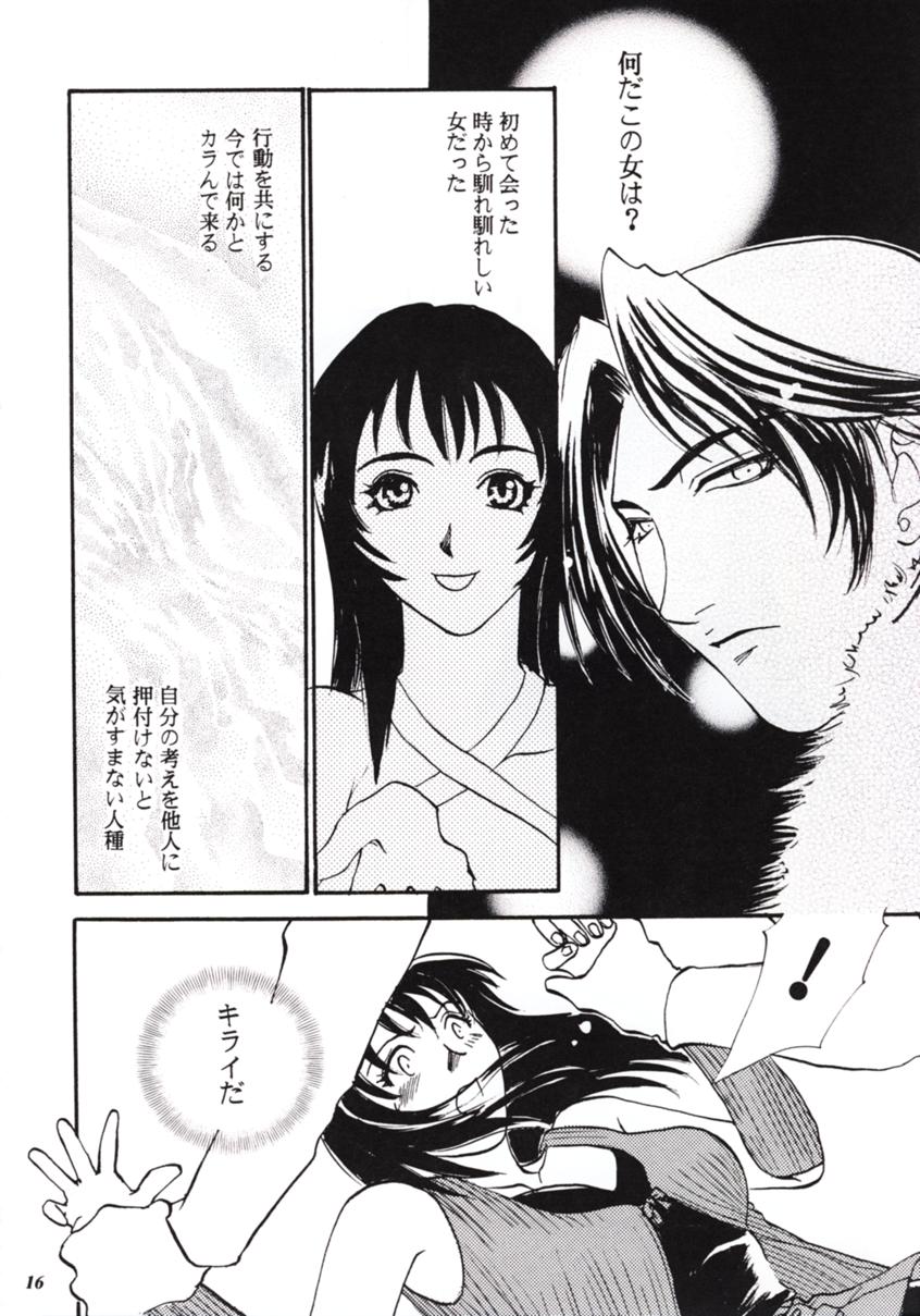 (C56) [Metal (Umematsu Thomas)] Pink Paradox Umematsu Thomas Kojinshi (Various) - Page 17