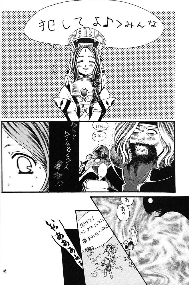 (CR31) [Tsurikichi Doumei (Various)] Nan Demo-R Ken (Various) - Page 35