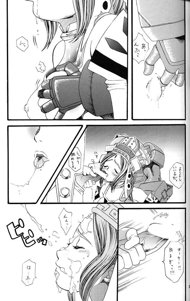 (CR31) [Tsurikichi Doumei (Various)] Nan Demo-R Ken (Various) - Page 38