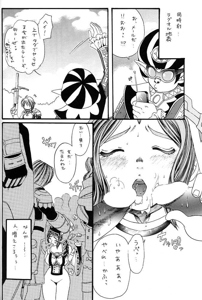 (CR31) [Tsurikichi Doumei (Various)] Nan Demo-R Ken (Various) - Page 39