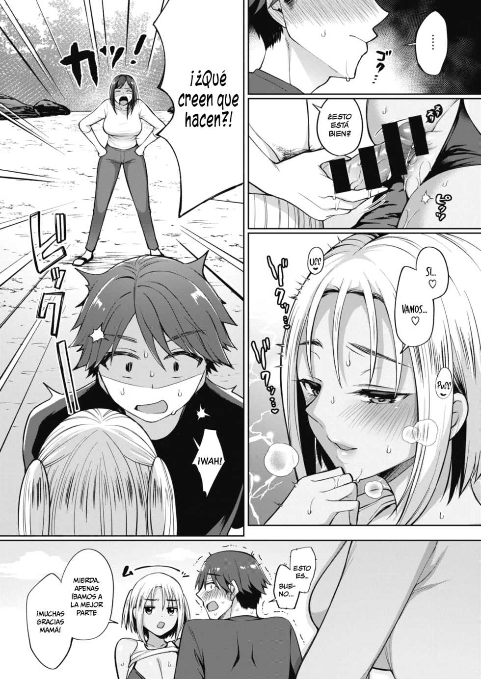 [Miyamoto Liz] Tokonatsujima no Yuuwaku #1 | La Seducción de la Isla Tokonatsu #1 (COMIC Shitsurakuten 2021-01) [Spanish] [Chunchunmaru Translations] [Digital] - Page 6