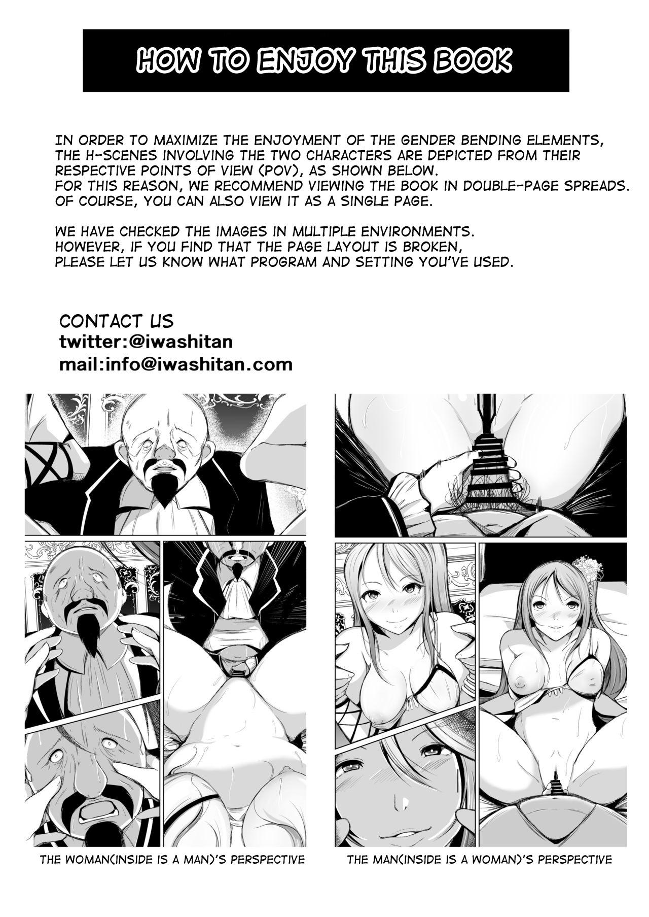 [Iwashita Shoten (Iwashita)] Kizoku to Dorei no Irekawari ~ Subete o Te ni Ireta Otoko ~ | The Aristocrat and His Slave Switched Bodies ~The Man Who Got It All~ [English] [desudesu] - Page 2