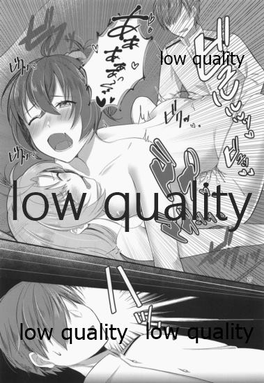 (C97) [Tekireiki ni Shokuchuudoku (Sawamura Ao)] Amakute Oishii AoKinudon...Sono Ato (Kantai Collection -KanColle-) - Page 26