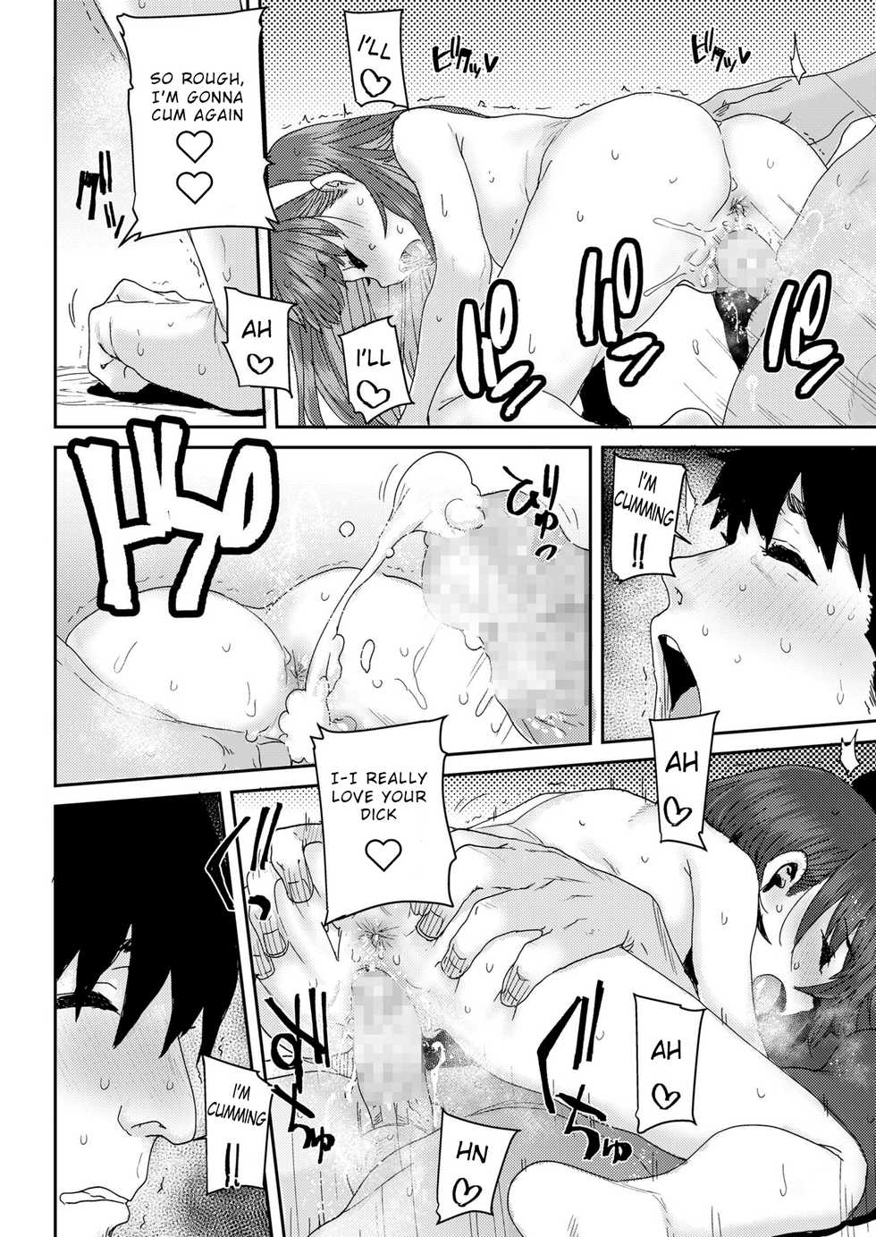 [Ponsuke] Oyako Swapping | Daddy Daughter Swapping (COMIC LO 2021-10) [English] [MN Translations] [Digital] - Page 22