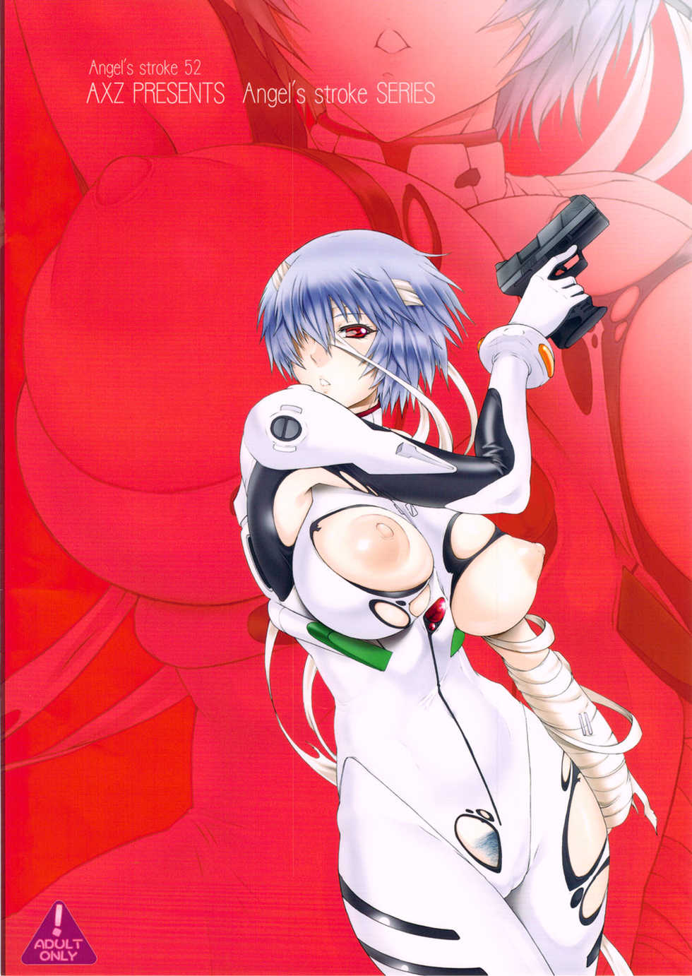 [AXZ (Kutani)] Angel's stroke 52 Okuchi Shibori 2 (Neon Genesis Evangelion) [English] {doujin-moe.us} - Page 26